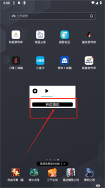 水源千鹤