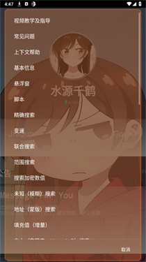 水源千鹤