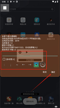 水源千鹤