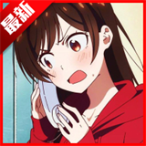 水源千鹤
