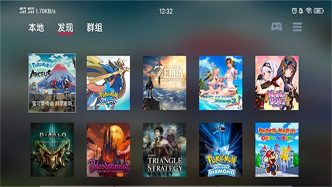 switch模拟器手机版