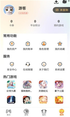 得闲游戏盒