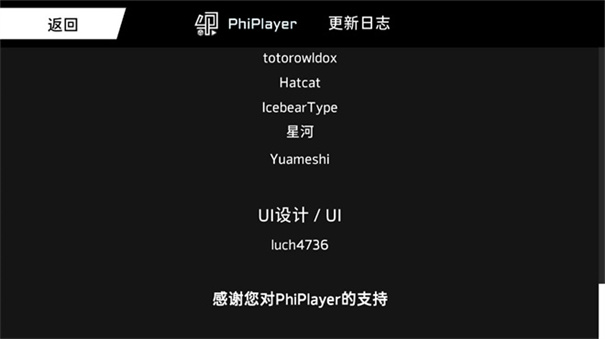 PhiPlayer