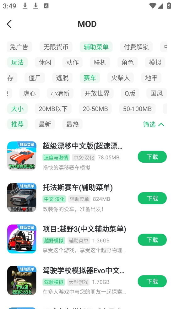 77233游戏盒