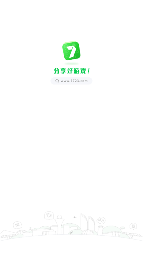 77233游戏盒
