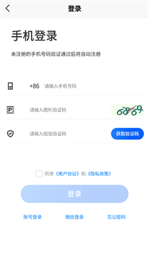 爱微游游戏中心