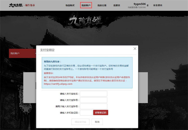 蜗牛集市安卓版