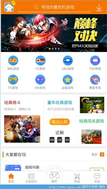 啪啪游戏厅