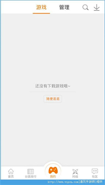 啪啪游戏厅