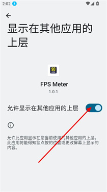 FPSMeter