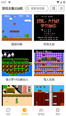 小霸王模拟器
