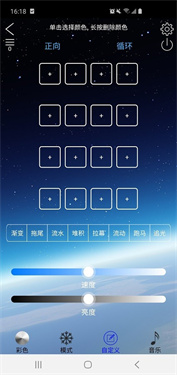 ledlamp手机版