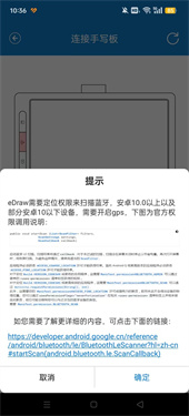edraw手机版