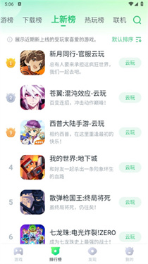 870云电脑