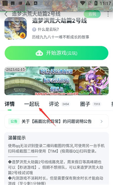 870云电脑