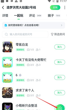 870云电脑