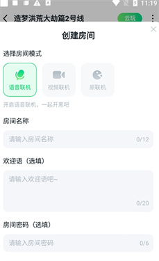870云电脑