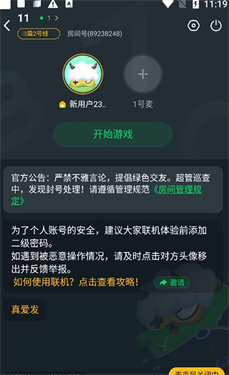 870云电脑