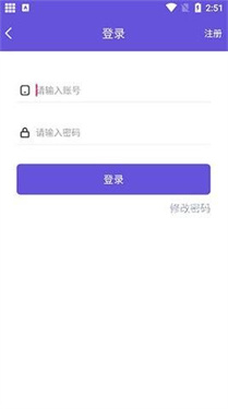 鸟人助手极速版