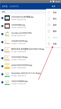 7z解压器