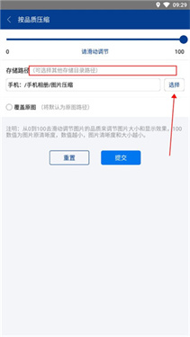 7z解压器