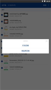7z解压器