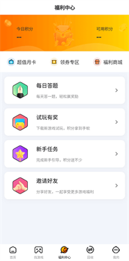 朋克手游平台