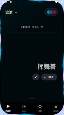 MUVIZ Edge汉化中文版