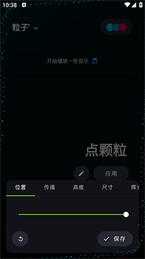 MUVIZ Edge汉化中文版