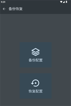 按键映射器汉化版