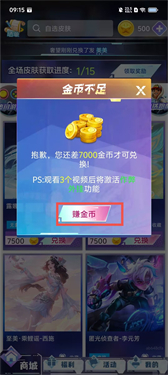 天天有皮肤