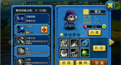cheat engine修改器