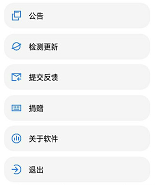 lt画质助手暗区突围