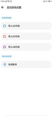 lt画质助手暗区突围