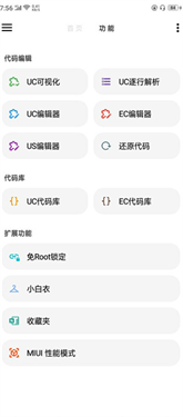 lt画质助手暗区突围