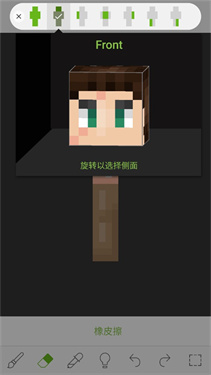 skinseed正版