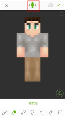skinseed正版