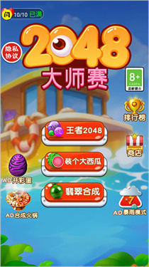 闪玩游戏盒