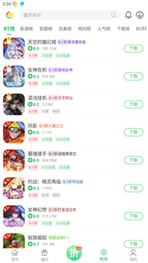 百分网游戏盒子