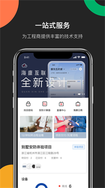 易调试