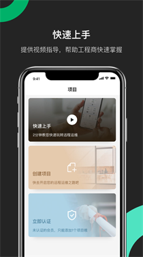 易调试
