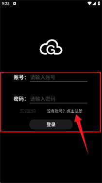 果真云电脑