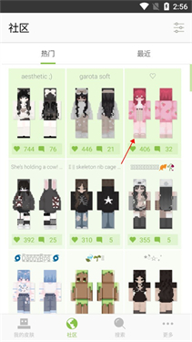 skinseed128汉化版