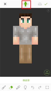 skinseed128汉化版