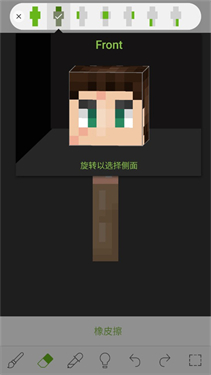 skinseed128汉化版