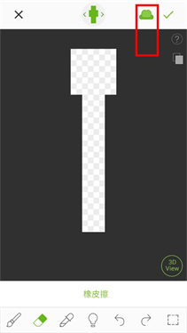 skinseed128汉化版