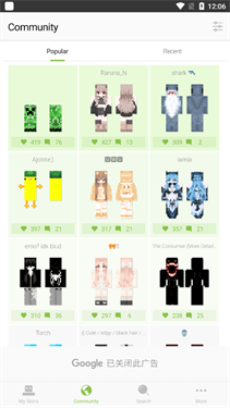 skinseed128中文版