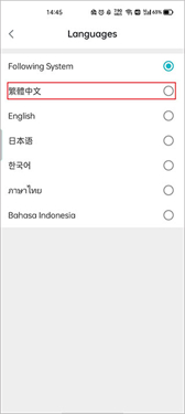 TapTap国际版
