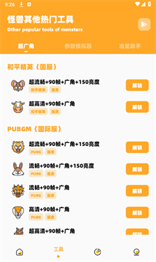 bbhz.xyu画质怪兽
