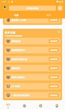 bbhz.xyu画质怪兽